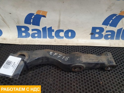 Сошка поворотного кулака левая