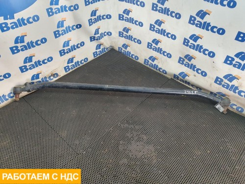 Тяга рулевая поперечная