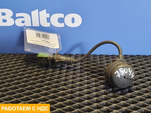 Датчик конденсата осушителя тормозов