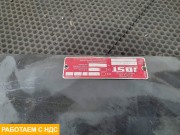 Проставка седла